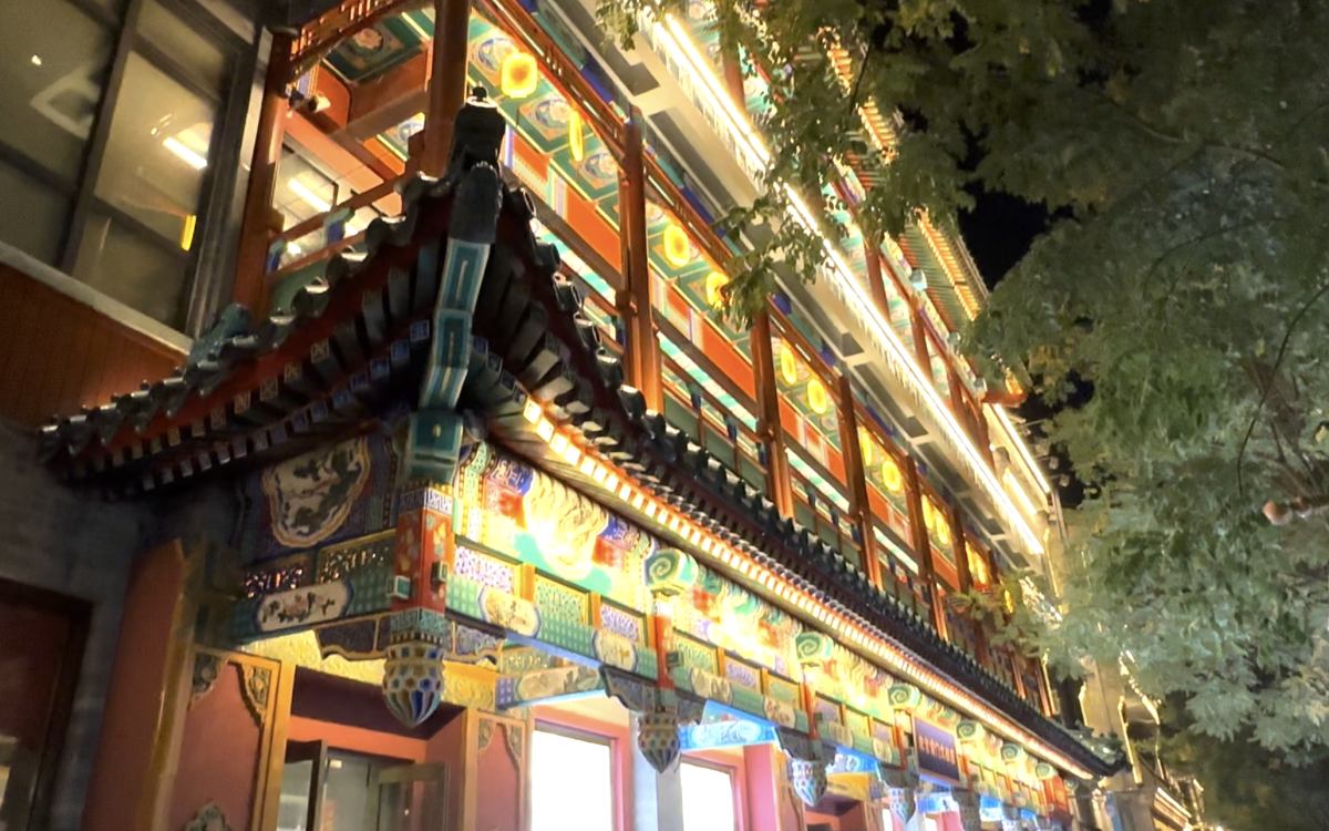 🏮 Travel Tip in Beijing Capital: Which of the Three Iconic Ancient Commercial Streets Should You Visit First?
